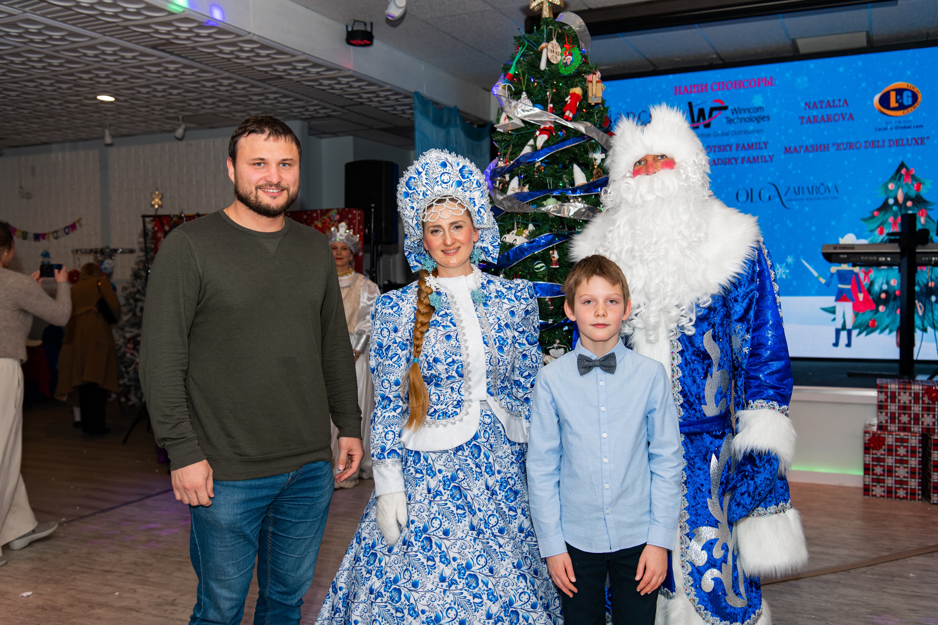 Детская Новогодняя Ёлка 2025