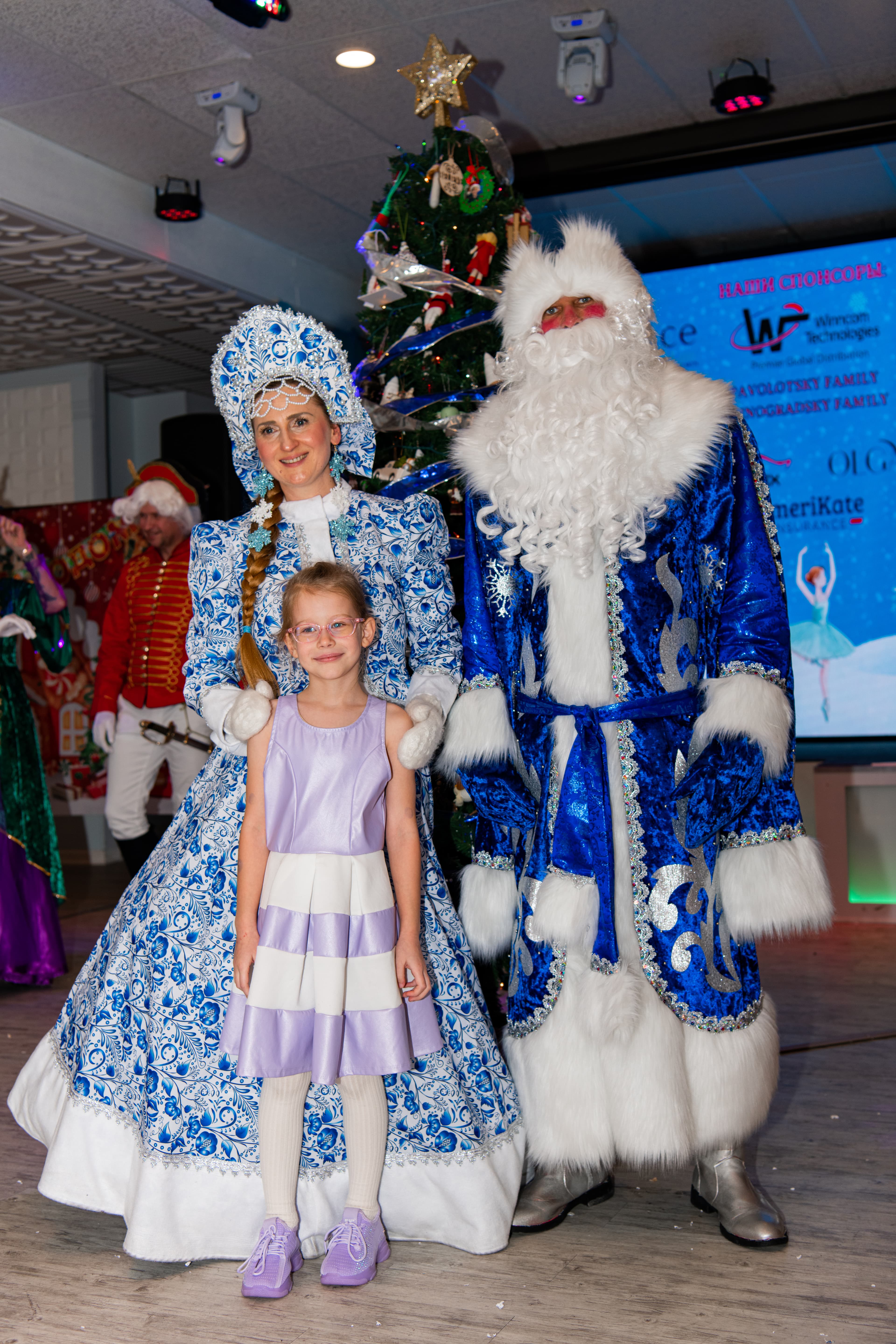 Детская Новогодняя Ёлка 2025