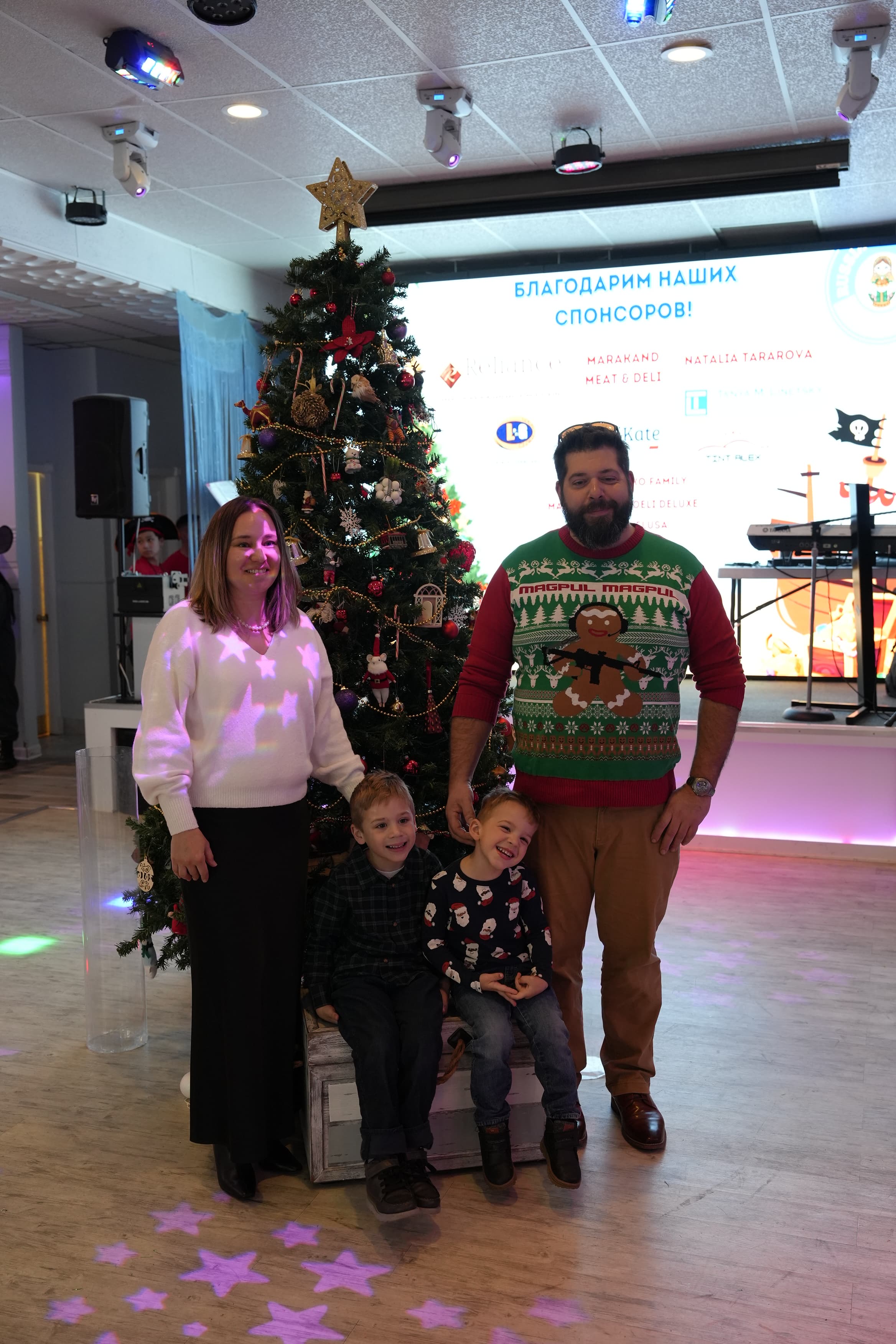 Детская Новогодняя Ёлка 2026