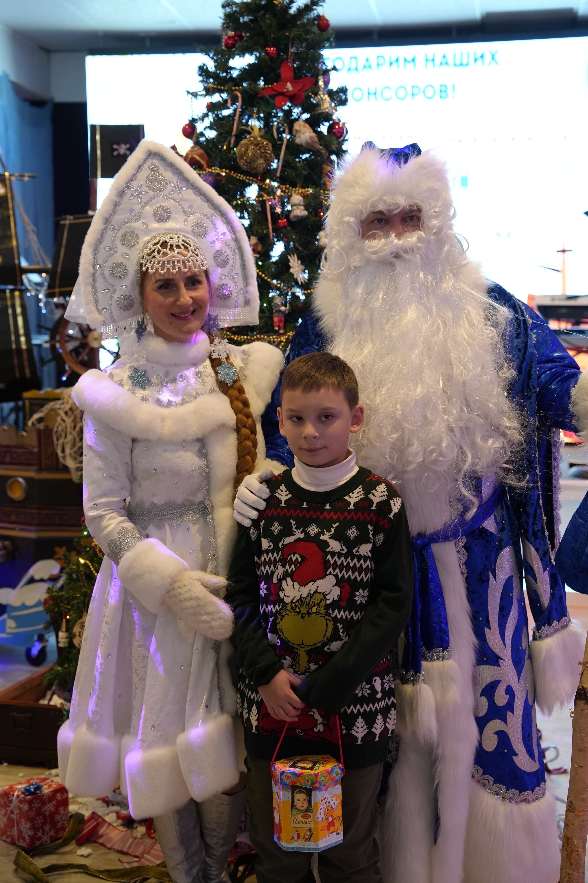 Детская Новогодняя Ёлка 2026