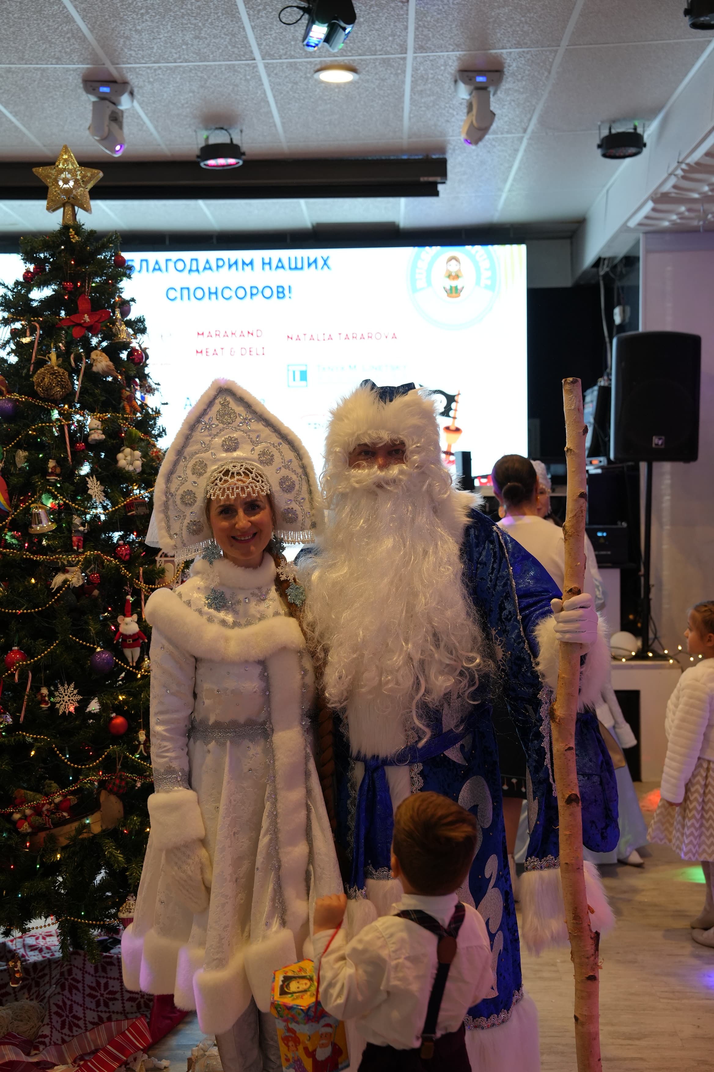 Детская Новогодняя Ёлка 2026