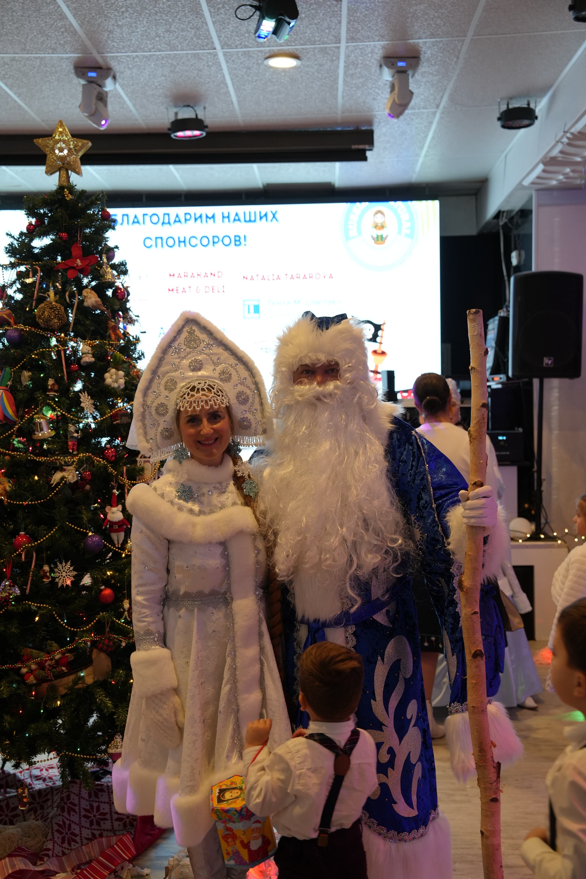 Детская Новогодняя Ёлка 2026