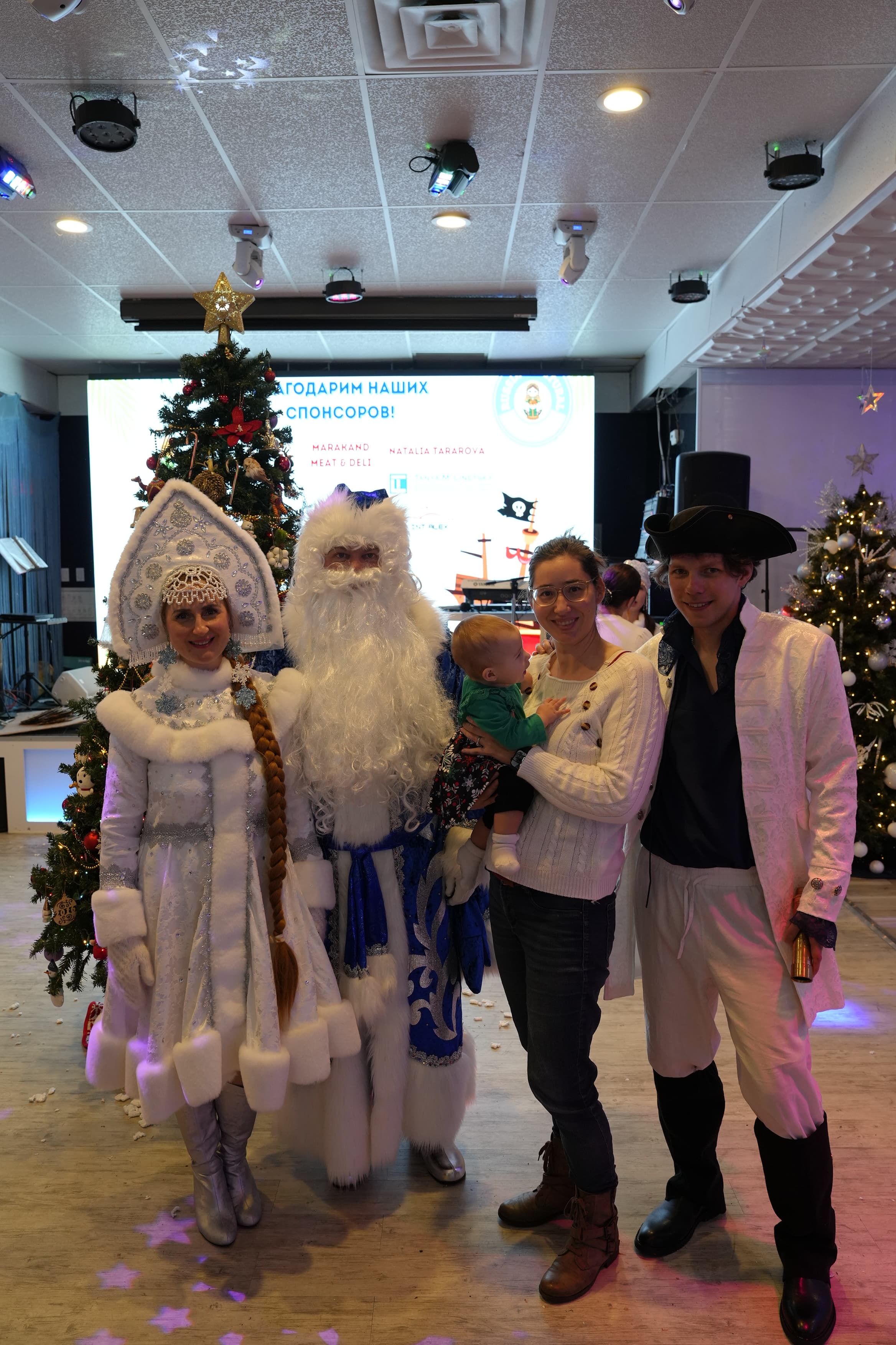 Детская Новогодняя Ёлка 2026