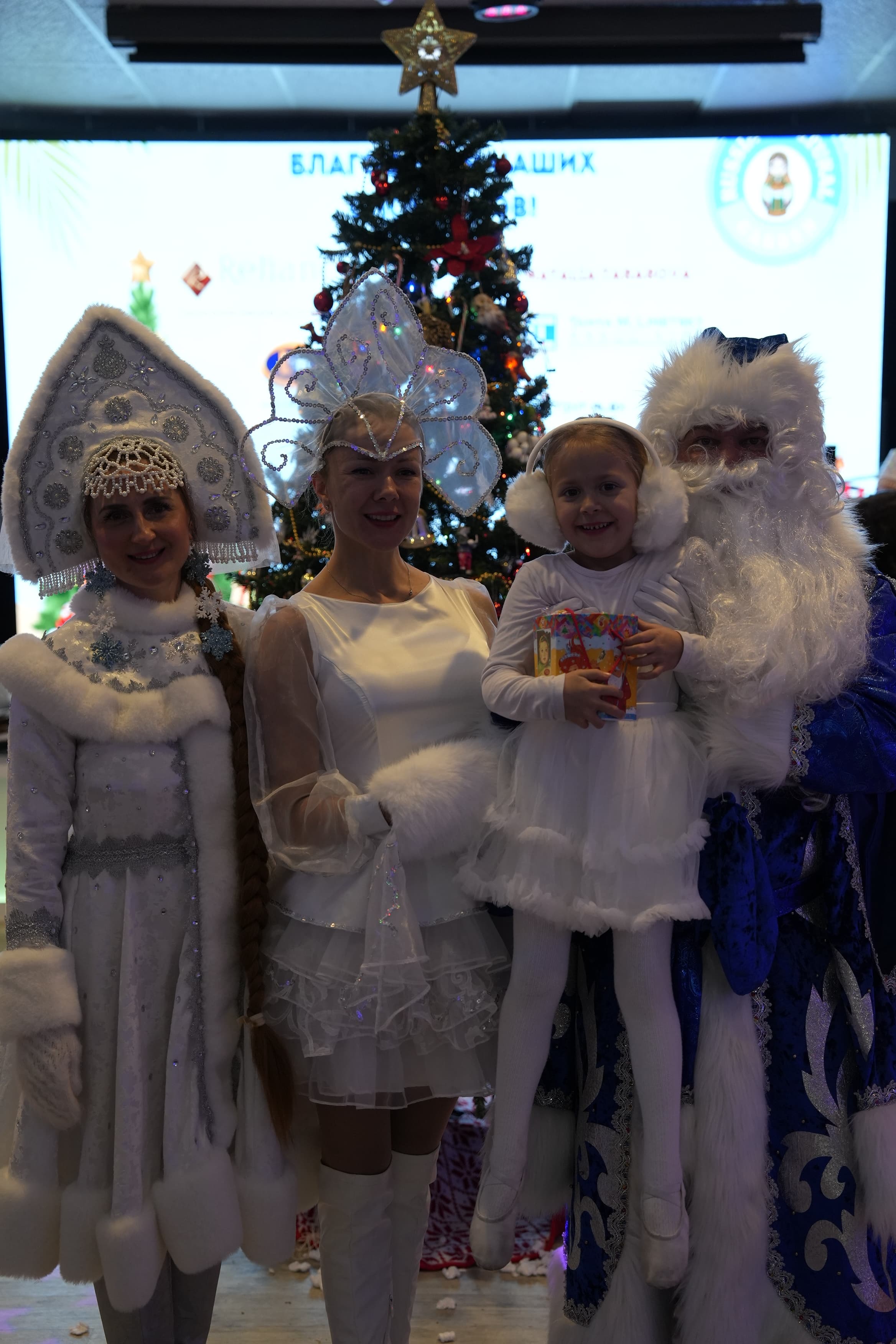 Детская Новогодняя Ёлка 2026