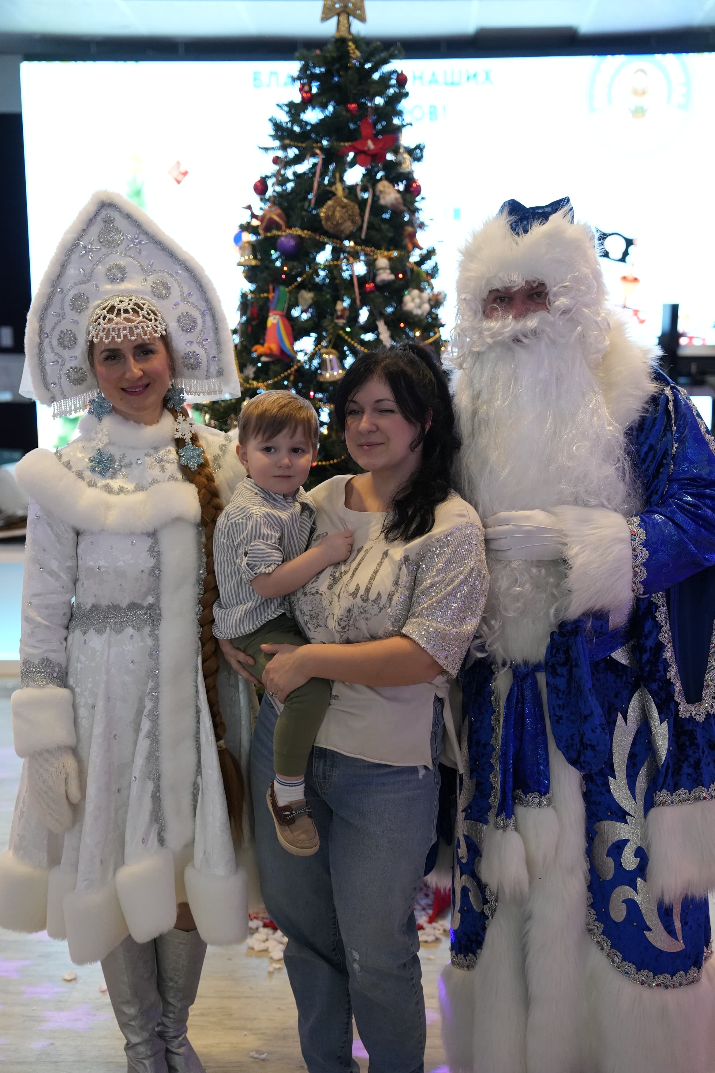 Детская Новогодняя Ёлка 2026