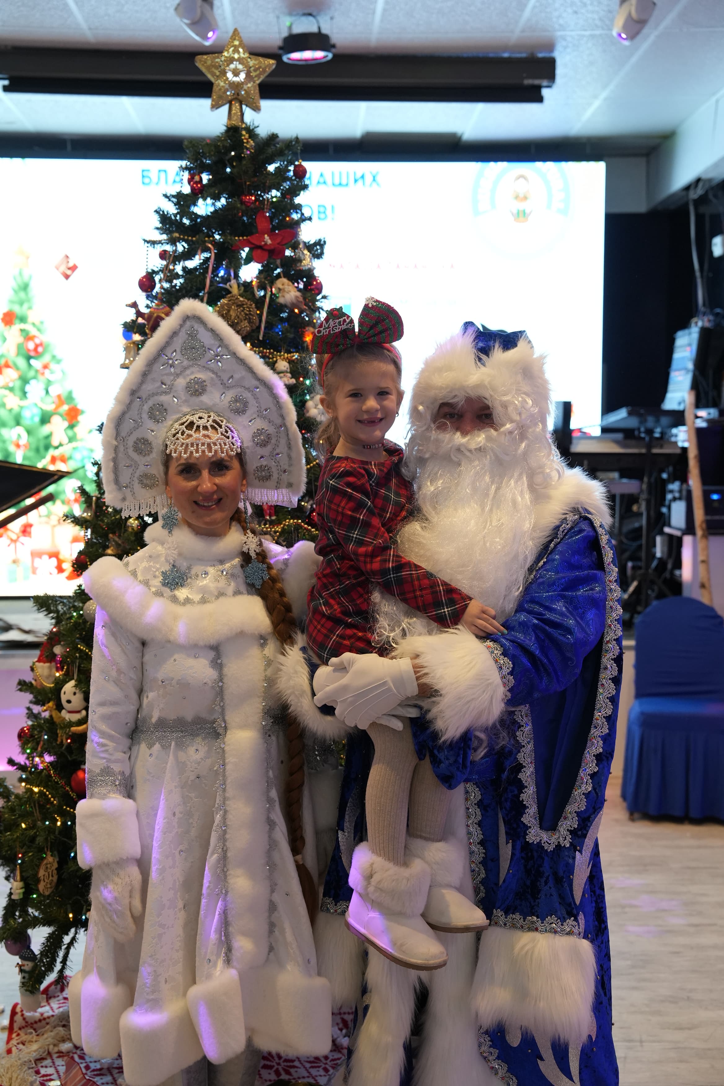 Детская Новогодняя Ёлка 2026