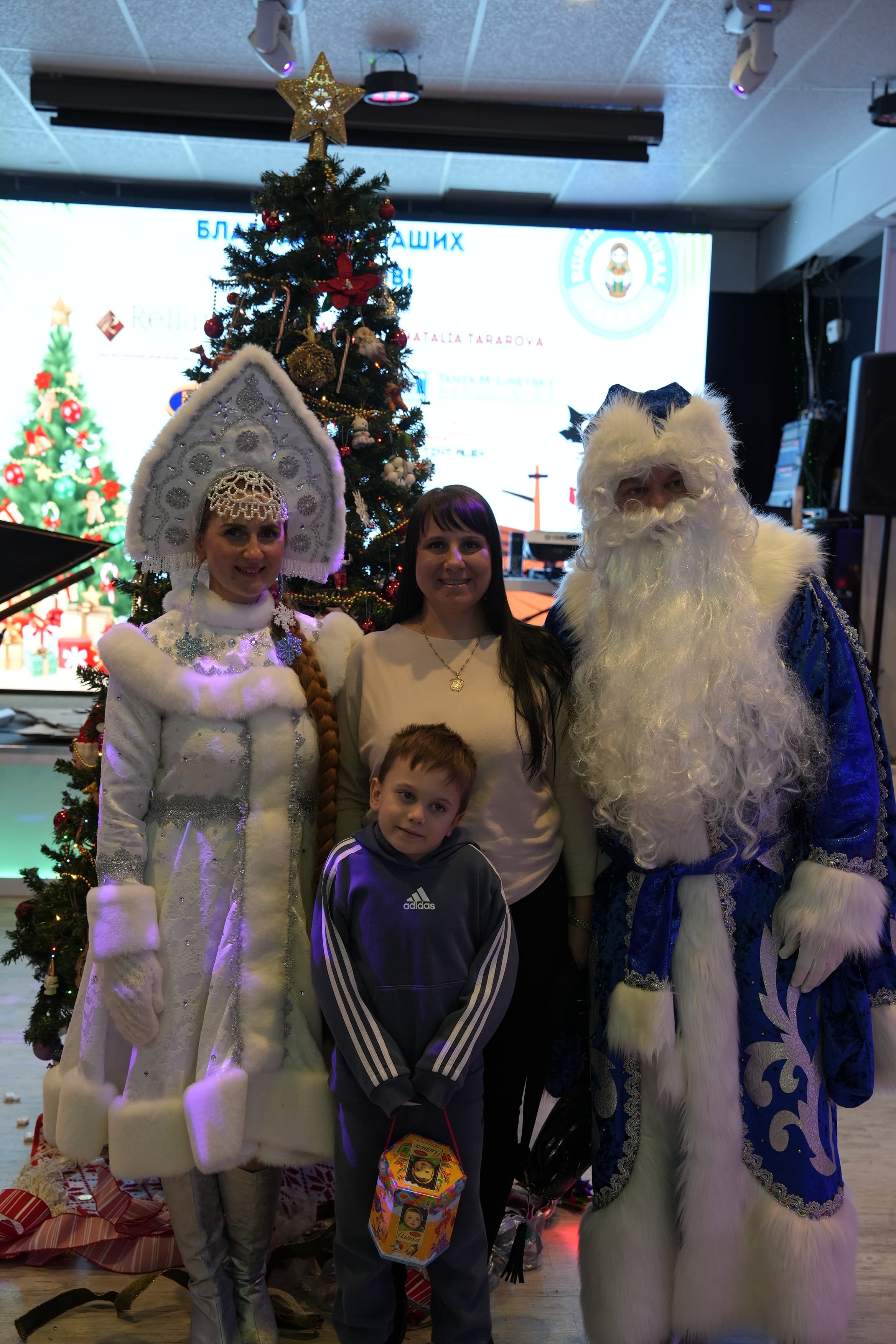 Детская Новогодняя Ёлка 2026