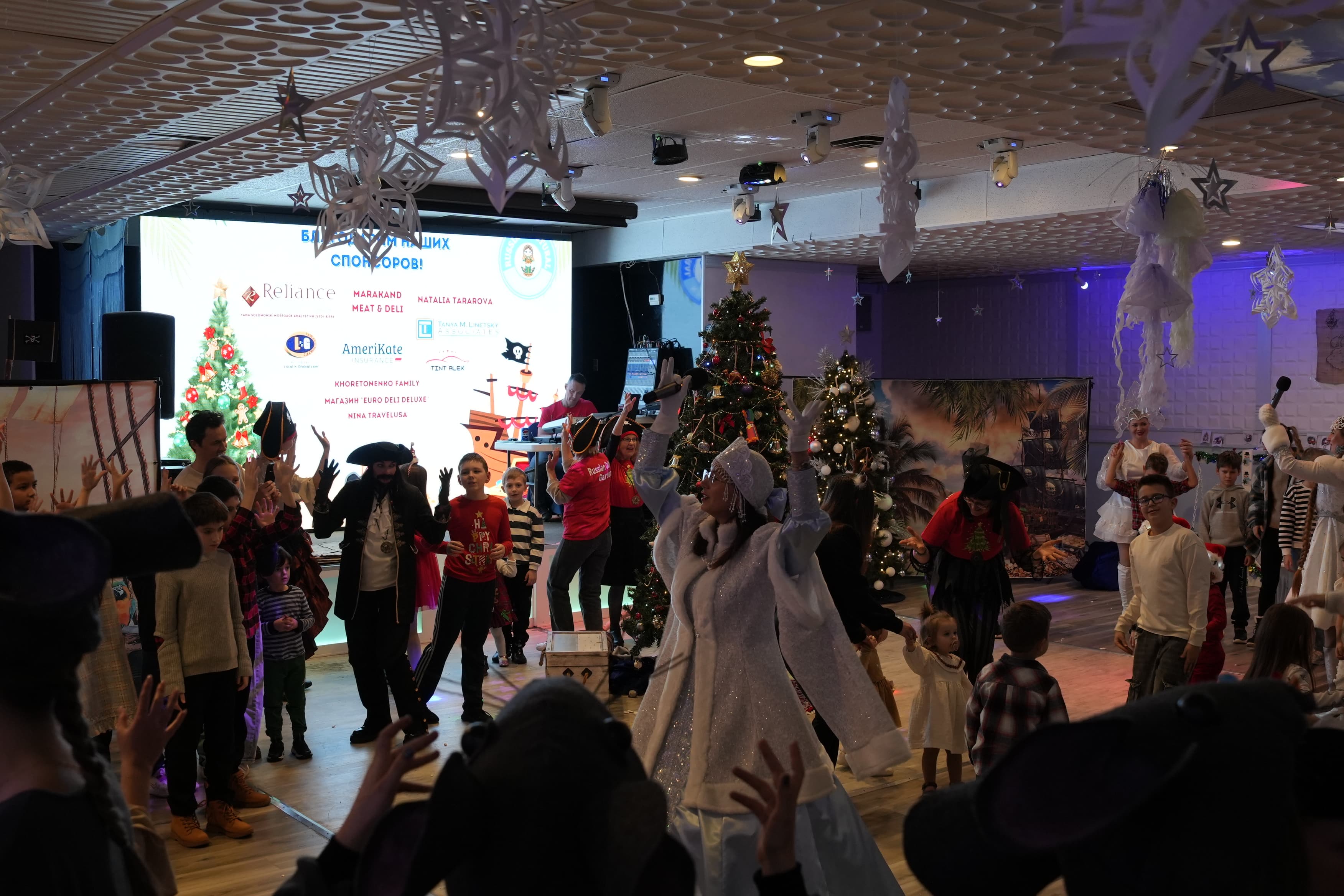 Детская Новогодняя Ёлка 2026